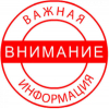 Утвержден новый Порядок оказания поддержки садоводческим и огородническим некоммерческим товариществам в Татарстане